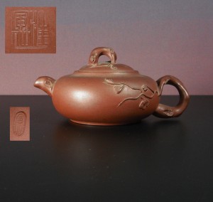 Yixing Teapot - Zisha Ware