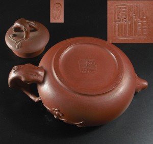 Yixing Teapot - Zisha Ware